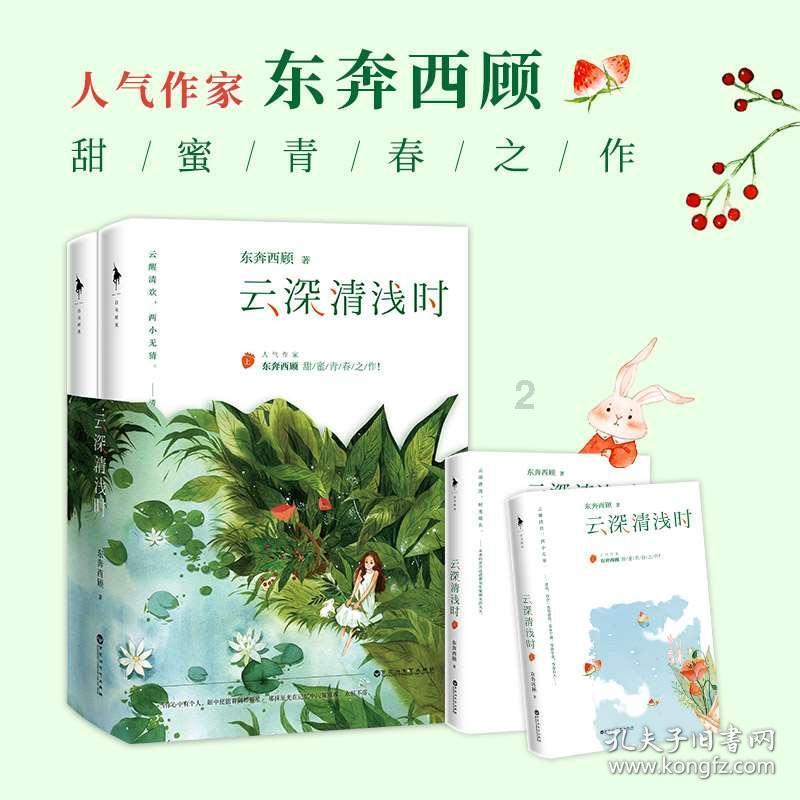 0~6岁的孩子不建议吃什么食物呢？