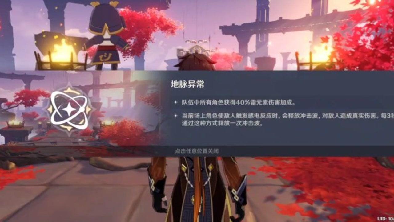 如何问明天有没有安排？