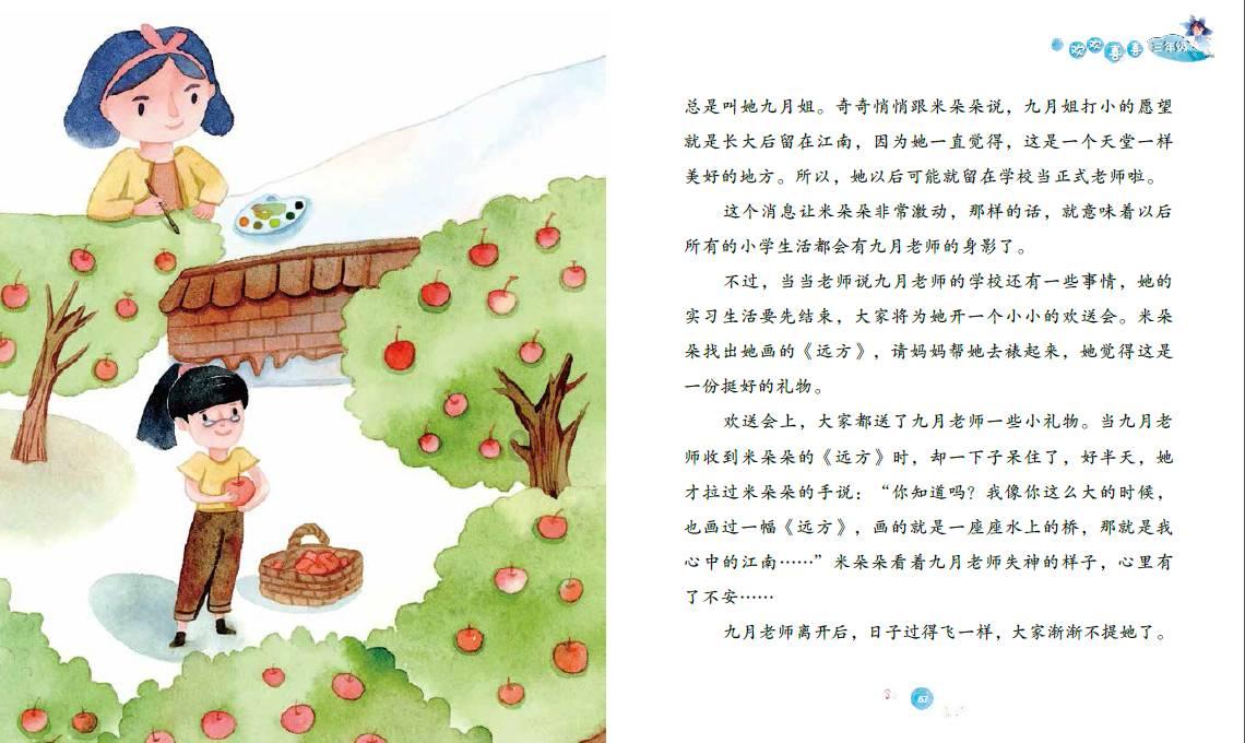 次元喵
