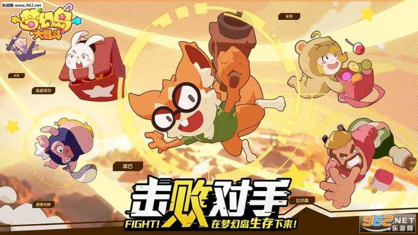 蓝狐视频
