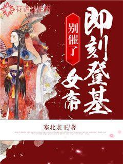 蓝狐视频