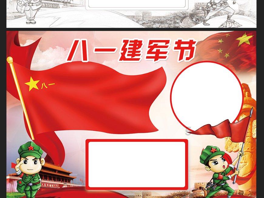 球球大作战下载最新版