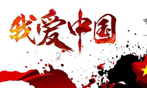 召唤神龙万宁版祖龙