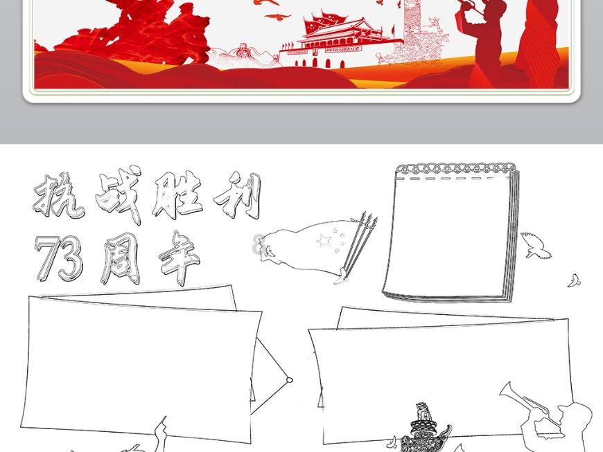 虫虫助手下载