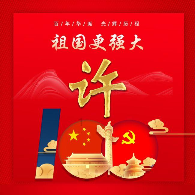 hahabetcom官网星辰大海